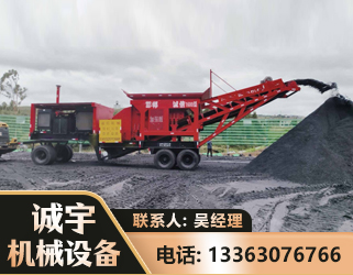 张掖煤矿煤站专用CX-1600型磕破王