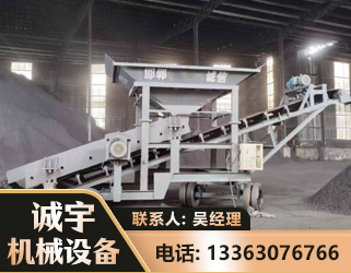 张掖1240 振动式分选筛