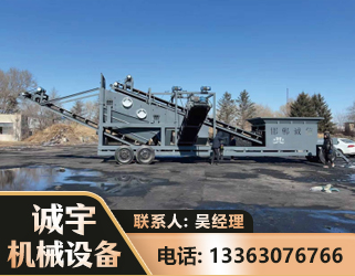 张掖移动振动分选筛