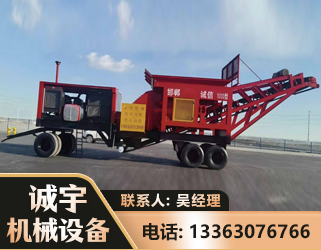 张掖煤矿煤站专用CX-1800型磕破王