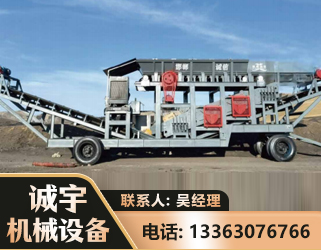 张掖2050 振动式分选筛