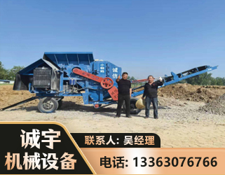 张掖建筑垃圾破碎机