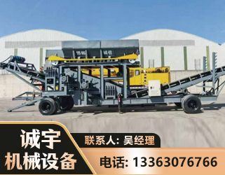 张掖振动筛装车机